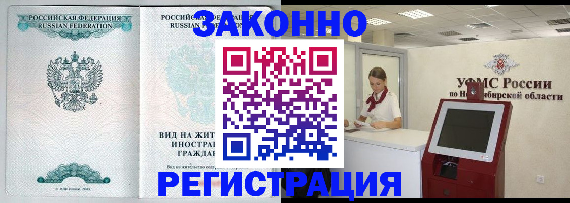 регистрация для школы в Яранске